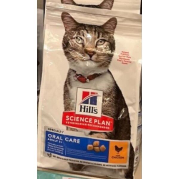 Hills Science Plan Feline Adult Oral Care Chicken 7kg